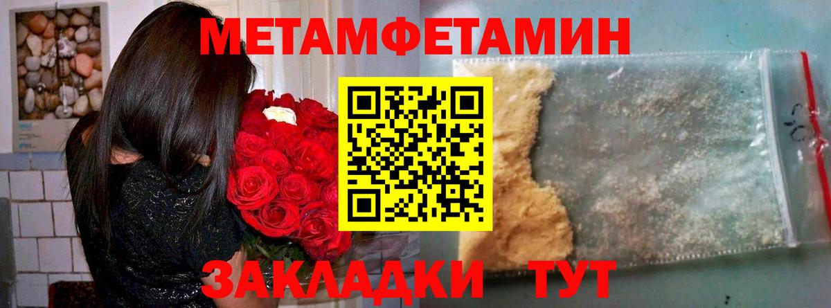 Амфетамин  Амфетамин Premium  Amphetamine  Вход с VPN  Лениногорск 