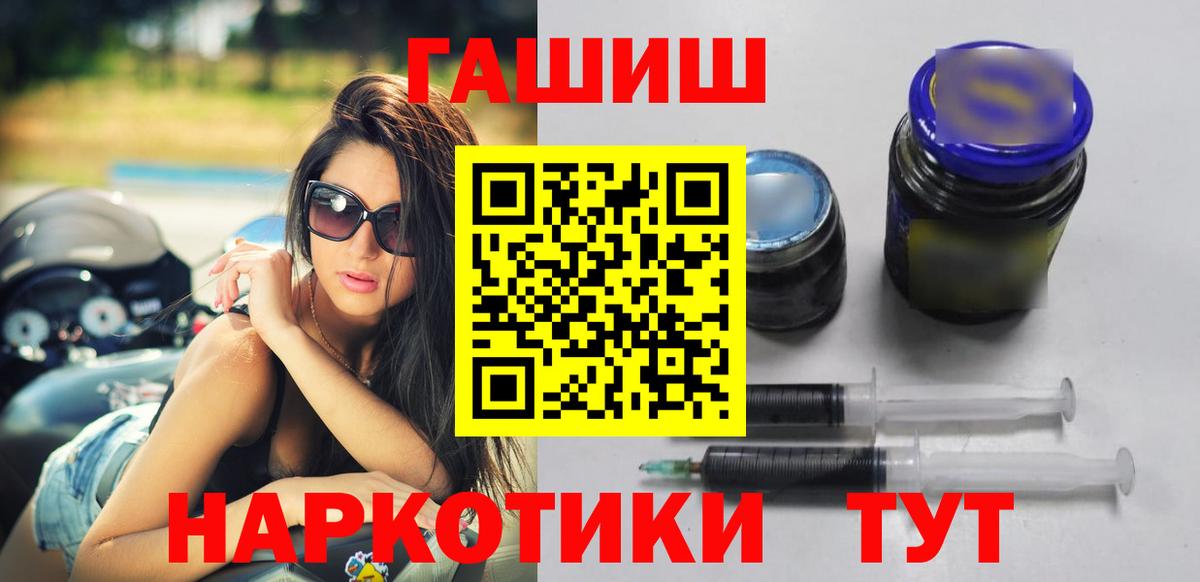 АМФЕТАМИН Лениногорск