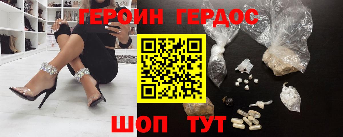Лениногорск  Канабис  Вход с VPN  A-PVP СК кристаллы  ГАШ  COCAIN  Меф МЯУ МЯУ кристаллы 