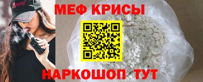 метамфетамин Ипатово