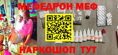 метамфетамин Ипатово