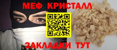 герыч Ирбит