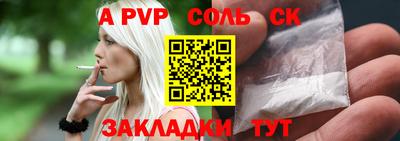 метамфетамин Ипатово