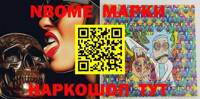 метамфетамин Ипатово