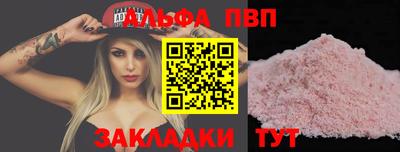герыч Ирбит