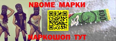 метамфетамин Ипатово