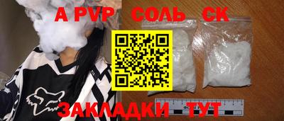 метамфетамин Ипатово