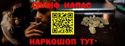 метамфетамин Ипатово