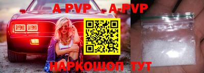 метамфетамин Ипатово