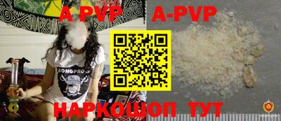 герыч Ирбит