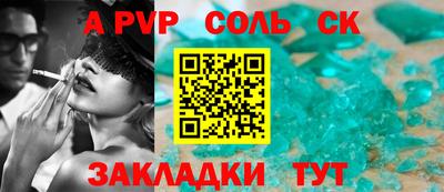 метамфетамин Ипатово
