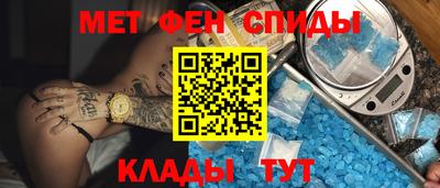 метадон Изобильный