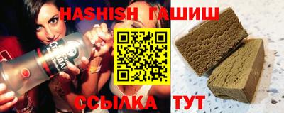 метамфетамин Ипатово