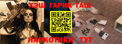 метамфетамин Ипатово