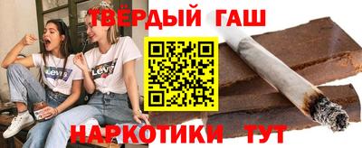 метамфетамин Ипатово