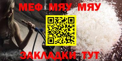 герыч Ирбит
