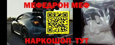 метамфетамин Ипатово