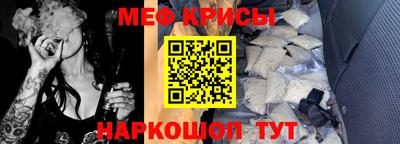 метамфетамин Ипатово