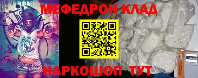 метамфетамин Ипатово