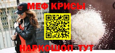герыч Ирбит