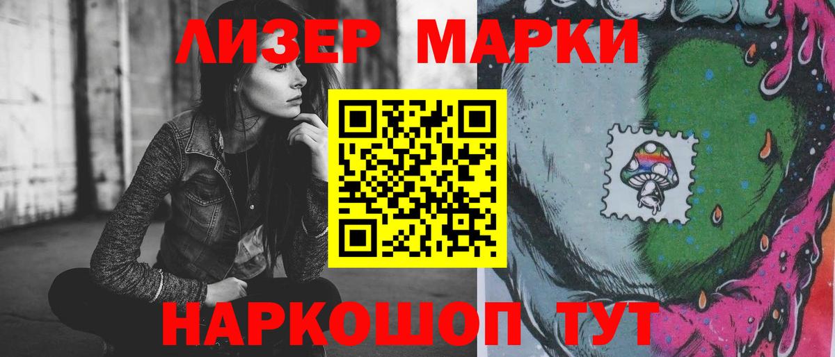 LSD-25 экстази кислота  ЛСД экстази  Лениногорск  Вход с VPN 