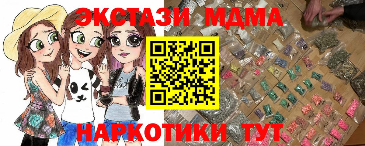 Лениногорск  МДМА VHQ  Вход с VPN 