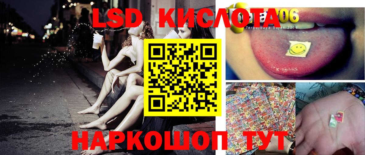 Марки NBOMe 1500мкг  Марки NBOMe 1500мкг  Вход с VPN  Лениногорск 