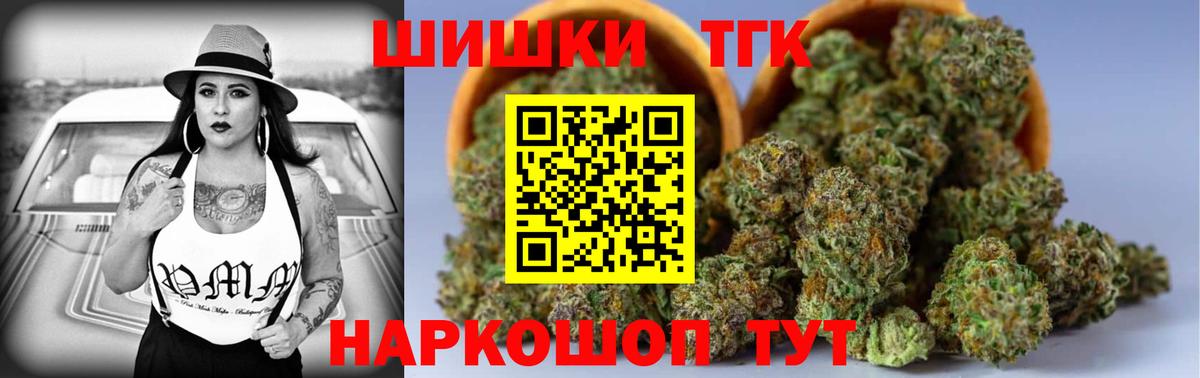 Бошки марихуана ГИДРОПОН  Каннабис марихуана  Шишки марихуана White Widow  Канабис Bruce Banner  Вход с VPN  Лениногорск 